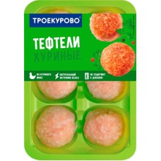 Тефтели куриные ТРОЕКУРОВО, 350г в магазинах Лента