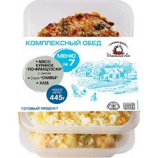Комплексный обед №7 ДОМАШНИЙ ОЧАГ Мясо куриное по-французски с рисом, салат Оливье, хлеб, 445г в магазинах Лента