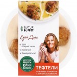Тефтели из курицы и индейки НАТУРБУФЕТ с картофельным пюре, 250г Тефтели из курицы и индейки НАТУРБУФЕТ с картофельным пюре, 250г