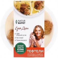 Тефтели из курицы и индейки НАТУРБУФЕТ с картофельным пюре, 250г в магазинах Лента