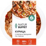 Курица НАТУРБУФЕТ с рисом и овощами по-тайски, 250г