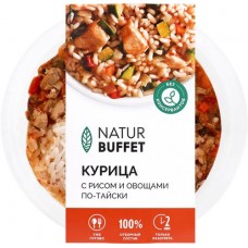 Курица НАТУРБУФЕТ с рисом и овощами по-тайски, 250г в магазинах Лента