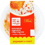 Котлета куриная ЕДА БЕЗ ТРУДА под соусом с рисом и овощами, 220г