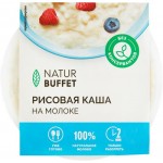 Каша рисовая НАТУРБУФЕТ на молоке, 200г