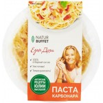 Паста НАТУРБУФЕТ Карбонара, 250г Паста НАТУРБУФЕТ Карбонара, 250г