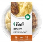 Котлета НАТУРБУФЕТ под сливочным соусом с картофельным пюре, 250г