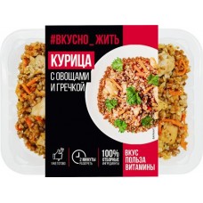 Курица ВКУСНО ЖИТЬ с овощами и отварной гречкой, 250г в магазинах Лента