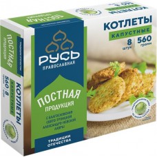 Котлеты капустные РУСЬ ПРАВОСЛАВНАЯ, 560г в магазинах Лента