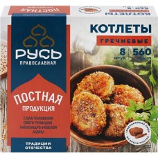 Котлеты гречневые РУСЬ ПРАВОСЛАВНАЯ постные, 560г в магазинах Лента