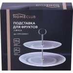 Подставка для фруктов HOMECLUB 29см, стекло Арт. KTPLS0030