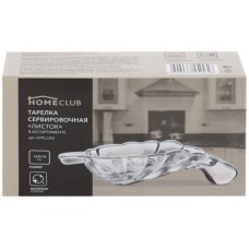 Тарелка сервировочная HOMECLUB Листок 14,5см, стекло Арт. KTPL1292 в магазинах Лента
