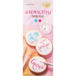 Смеси для окрашивания пищевых продуктов ПАРФЭ Декор, жидкие фломастеры, 2шт Смеси для окрашивания пищевых продуктов ПАРФЭ Декор, жидкие фломастеры, 2шт