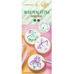 Смесь для окрашивания ПАРФЭ фломастеры изумрудный и фиалковый, 2г Смесь для окрашивания ПАРФЭ фломастеры изумрудный и фиалковый, 2г