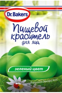 Праздничные ингредиенты для выпечки в Ленте Праздничные ингредиенты для выпечки в Ленте