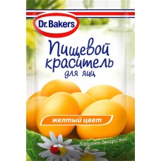 Краситель пищевой DR.BAKERS желтый, жидкий, 5мл в магазинах Лента