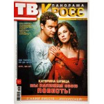 Журнал Панорама Кросс