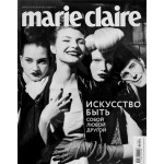 Журнал Marie Claire Travel Журнал Marie Claire Travel