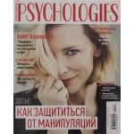 Журнал Psychologies Travel Журнал Psychologies Travel