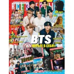 Журнал Все звезды и приложение Ровесник Журнал Все звезды и приложение Ровесник