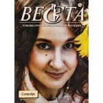 Газета Веста-М Газета Веста-М
