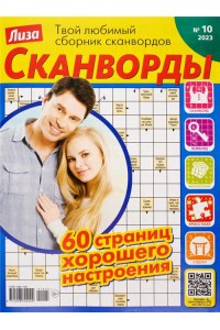 Печатная продукция в Ленте Печатная продукция в Ленте