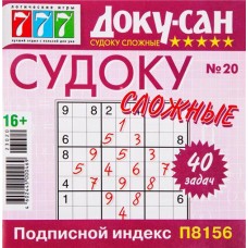 Журнал Доку-сан в магазинах Лента