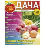 Газета PRESSA.RU Дача Газета PRESSA.RU Дача
