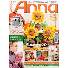 Журнал Anna в магазинах Лента
