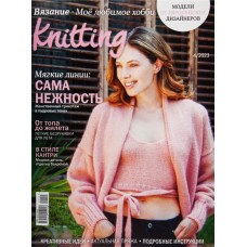 Журнал The Knitter. Вязание. Мое любимое хобби в магазинах Лента