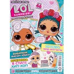Журнал Веселые игры L.O.L. Surprise Журнал Веселые игры L.O.L. Surprise