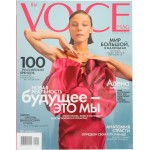 Журнал The Voicemag Журнал The Voicemag
