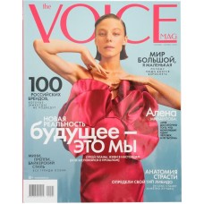 Журнал The Voicemag в магазинах Лента