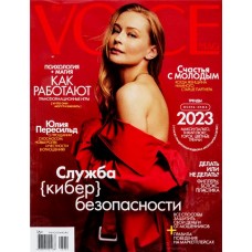 Журнал The Voicemag, мини-формат в магазинах Лента Журнал The Voicemag, мини-формат в магазинах Лента