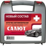 Аптечка САЛЮТ Автомобильная для ТО