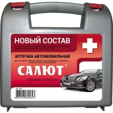 Аптечка САЛЮТ Автомобильная для ТО в магазинах Лента