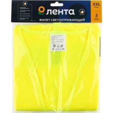Жилет светоотражающий ЛЕНТА в магазинах Лента