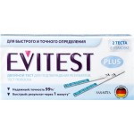 Тест для определения беременности EVITEST Plus, 2шт Тест для определения беременности EVITEST Plus, 2шт