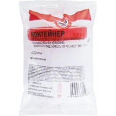 Контейнер для сбора биоматериала 365 ДНЕЙ 120мл, 60х71мм в магазинах Лента