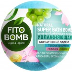 Бомбочка для ванны FITO BOMB увлажняющая шипучая, 110г