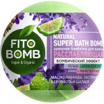 Бомбочка для ванны FITO BOMB расслабляющая шипучая, 110г