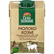 Молоко ультрапастеризованное козье СЕЛО ЗЕЛЕНОЕ отборное 2,8–5,6%, без змж, 500г в магазинах Лента