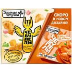 Чебупели ГОРЯЧАЯ ШТУЧКА с ветчиной и сыром, 300г Чебупели ГОРЯЧАЯ ШТУЧКА с ветчиной и сыром, 300г