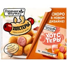 Хотстеры ГОРЯЧАЯ ШТУЧКА, 250г в магазинах Лента