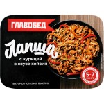 Лапша ГЛАВОБЕД с курицей в соусе Хойсин, 300г Лапша ГЛАВОБЕД с курицей в соусе Хойсин, 300г