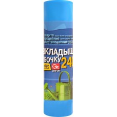 Пакеты-вкладыши в бочку GRIFON двухслойные, Арт. 101-546, 2шт в магазинах Лента