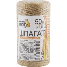 Шпагат джутовый РЫЖИЙ КОТ 50м d=1,5мм, Арт. 82284 в магазинах Лента