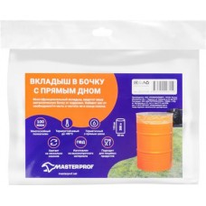 Вкладыш в бочку MASTERPROF 200л 100мкм, с прямым дном MP-У в магазинах Лента