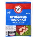 Крабовые палочки замороженные 365 ДНЕЙ имитация, 1000г
