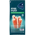 Крабовые палочки РУССКОЕ МОРЕ Краб-ролл с сыром и зеленью, имитация, 180г Крабовые палочки РУССКОЕ МОРЕ Краб-ролл с сыром и зеленью, имитация, 180г