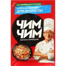Заправка для фунчозы ЧИМ-ЧИМ Корейская, 60г в магазинах Лента